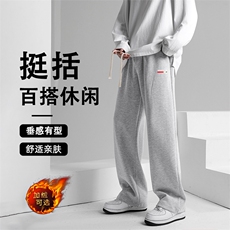 2026新款直筒休闲裤宽松长裤百搭垂感卫裤WK91-1特批28加绒特批33，男装休闲裤，星座718-1