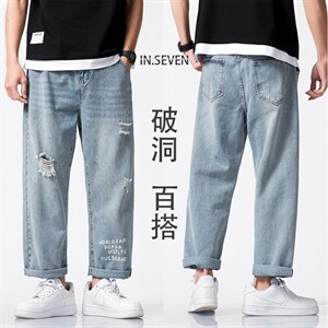 xz103A-k705-P48-限价78-无影墙大码长裤破洞，男装休闲裤，星座103A