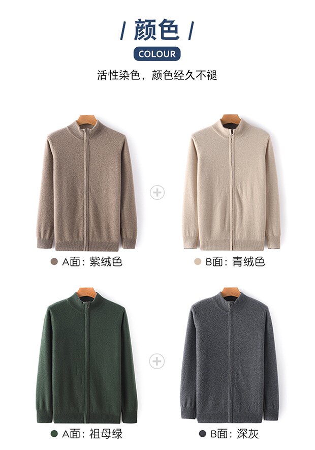 2025年秋季拉链修身型圆领长袖男士空气层加厚双面穿开衫,男装羊绒开衫,儒商羊绒
