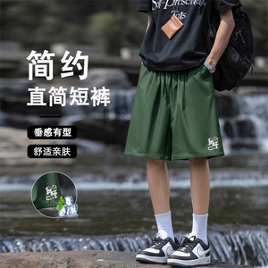 夏季男士运动短裤百搭宽松透气休闲五分裤子 DK508-特批1839图片