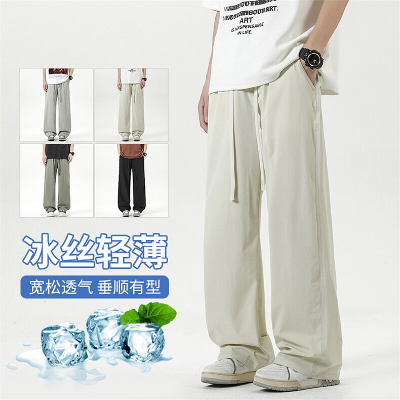 【现货】休闲锦氨面料冰爽透气夏季薄款直筒宽松冰丝阔腿1666P37,男装休闲裤,星座1006