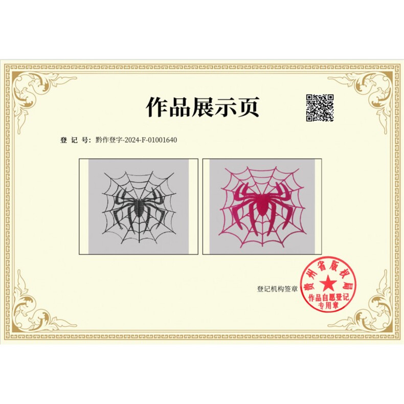 2025夏季新款港风大码蜘蛛刺绣短袖T恤有版权XZ212-QT036-P40,男装T恤,星座212