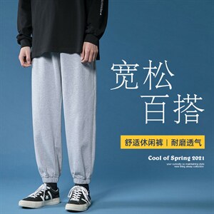 春季新上潮牌流行卫裤百搭宽松男士青少年休闲裤CYKZ2100-P35