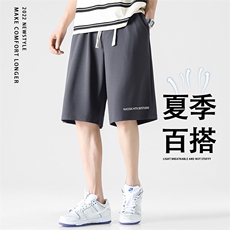 垂顺冰丝休闲透气速干清爽凉爽百搭五分冰丝短裤XD2389-特批35，男装休闲裤，星座718