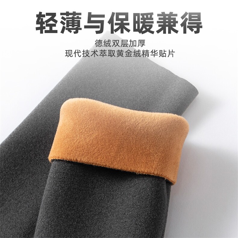 德绒黄金绒加厚护脚踝男女通用舒适保暖人体工学设计,饰品周边,晨宏羊绒