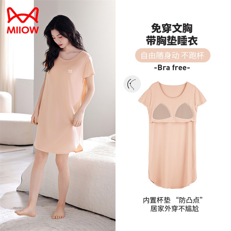 2025年秋季睡衣1件圆领短袖A猫人正品女士睡裙，睡衣套装，泰合衣坊