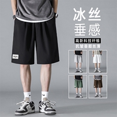 冰丝轻薄休闲垂顺个性标志时尚百搭冰丝短裤DK510-特批17，男装休闲裤，星座718-1