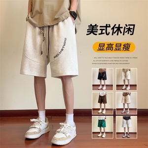 ！华棉面料！2025夏季男士印花短裤品质百搭五分裤DK236特P35图片