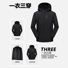 2024年秋季时尚都市青春流行三合一冲锋衣男女同款男装，男装夹克，宏恒