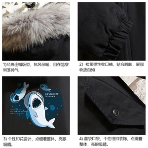 MM48212-P130 冬季大毛领衣男士大码加厚袄男服 砖墙图片