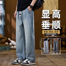 天丝牛仔裤男2026新款宽松莱赛尔松紧腰春夏季直筒长裤Z2516-P50，男装牛仔裤，星座509