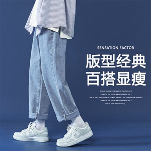 wassup happy牛仔裤男夏季薄款宽松直筒阔腿裤潮牌休闲九分长裤子图片
