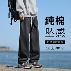 垂顺直筒宽松舒适百搭坠感纯棉卫裤抗皱K628-特批-3569，男装休闲裤，星座718-1