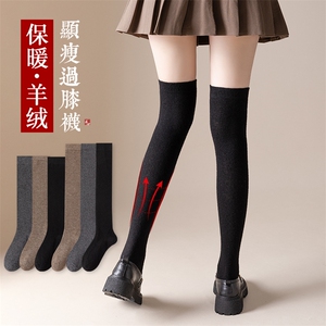 2025年秋季四季通用女子长腿袜时尚百搭通勤,渔网袜日常搭配照片图片