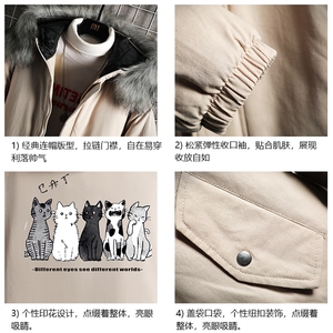 MM48100-P130 冬季大毛领棉衣男士大码加厚棉袄男棉服 网格图片