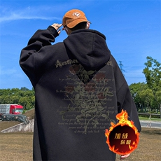 500克重磅秋冬美式加绒加厚卫衣外套DL285常规特P35绒特P40，男装卫衣，电商A486