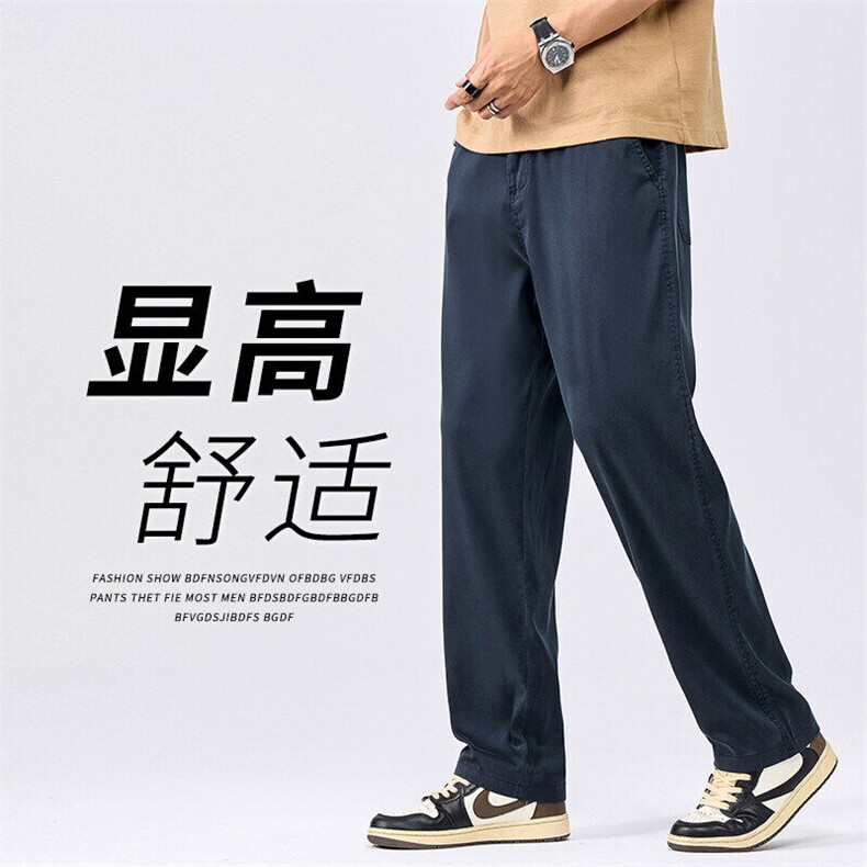 夏季超薄款天丝牛仔裤男透气宽松阔腿裤休闲百搭冰丝长裤M529-P45图片