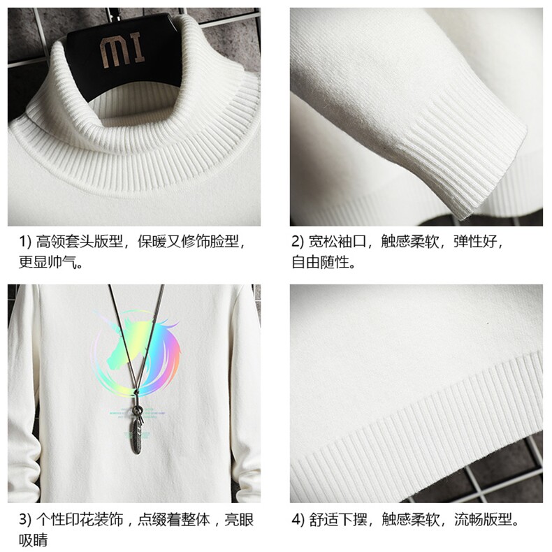 GM45138-P45加绒款-P65高领毛衣男士大码内搭毛线衣男针织衫男,男装针织衫/毛衣,电商A040A