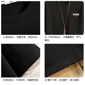 DX17248-P20 纯短袖t恤男大码半袖打底衫宽松体恤衫 砖墙挂拍图片
