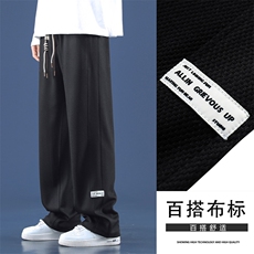 夏季大码宽松黑色百搭潮流运动束脚裤菠萝格春秋卫裤K930特批32，男装休闲裤，星座718-1