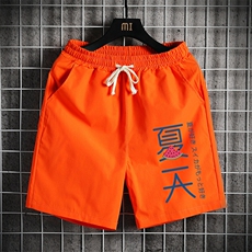橘红色