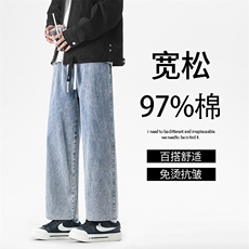 舒适潮流牛仔裤垂顺休闲九分裤时尚百搭97%棉宽松X8210特批40，男装休闲裤，星座718