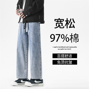舒适潮流牛仔裤垂顺休闲九分裤时尚百搭97%棉宽松 X8210特批40图片