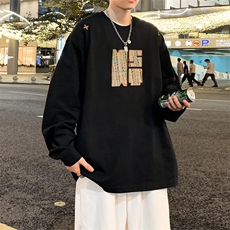 重磅卫衣男春秋季新款美式复古设计感休闲潮牌加绒长袖上衣6132，男装卫衣，星座506