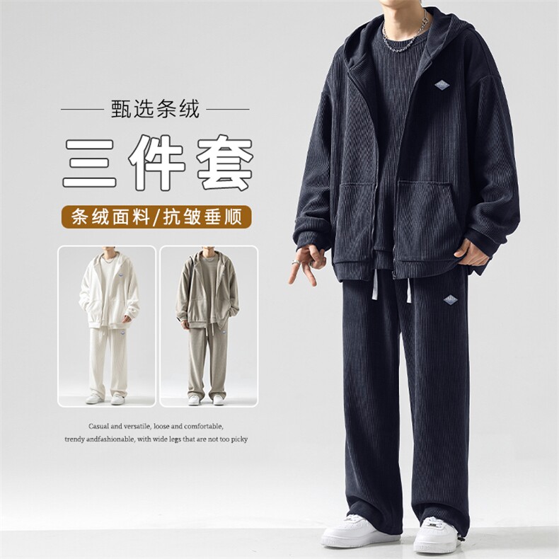 春秋新款三件套直筒宽松重磅条绒三件套   SJT862-特批176图片