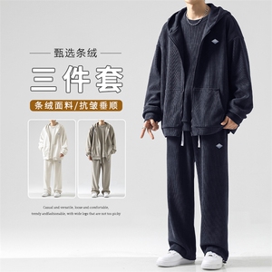 春秋新款三件套直筒宽松重磅条绒三件套 SJT862-特批176图片