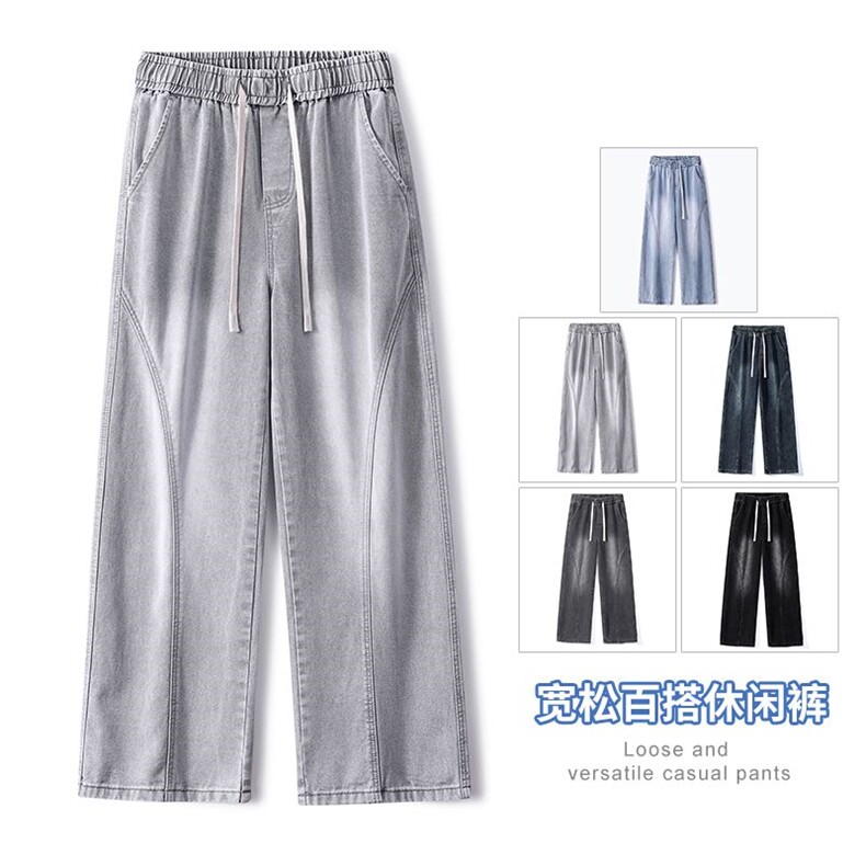 2025秋冬新款牛仔裤港风松紧腰垂感百搭阔腿裤长裤子133-P42,男装牛仔裤,星座1006-1