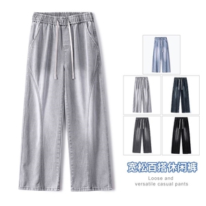 2025秋冬新款牛仔裤港风松紧腰垂感百搭阔腿裤长裤子133-P42图片