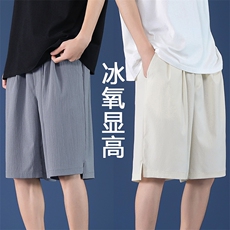 2022潮流百搭休闲舒适五分纯色短裤DK521-特批20，男装休闲裤，星座718-1