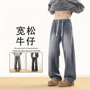 美式高街潮牌百搭有型舒适牛仔裤直筒男生阔腿裤子K760-特批-40图片