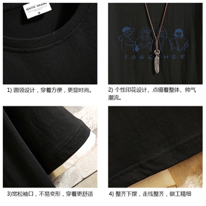 JT55191-P25 假两件短袖t恤男大码胖子半袖体恤半截袖 砖墙图片