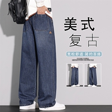 美式潮牌牛仔裤男款春季2026新款宽松直筒阔腿休闲裤子K6622-P52，男装牛仔裤，星座610（原A335）