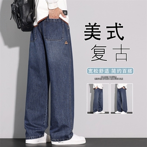 美式潮牌牛仔裤男款春季2026新款宽松直筒阔腿休闲裤子K6622-P52图片