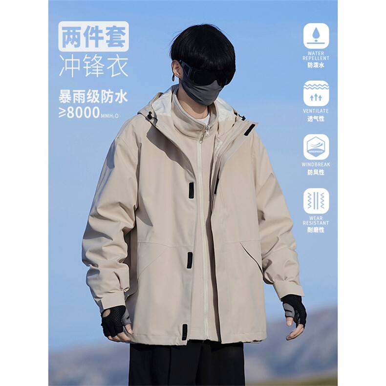 【真三防冲锋衣两件套】DZ2168-TP215控价299户外Cityboy冲锋衣,男装棉衣,电商A102-1