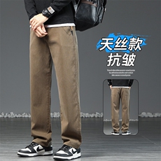 春秋冬季抗皱厚休闲裤男直筒高端青年弹力百搭长裤6266-p48有现货，男装休闲裤，星座224-3