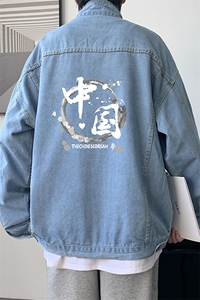 牛仔夹克男大码牛仔外套男茄克 NJ77134-P60图片