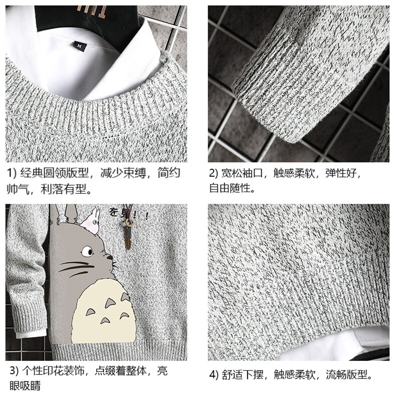 M19150-P45加绒款-P65加厚加绒毛衣男大码毛线衣男针织衫网格,男装针织衫/毛衣,电商A040A