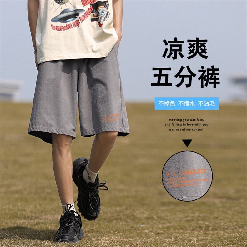 夏季凉感垂顺清凉冰丝印花冰氧凉爽五分裤DK518-特批1639,男装牛仔裤,星座718-1