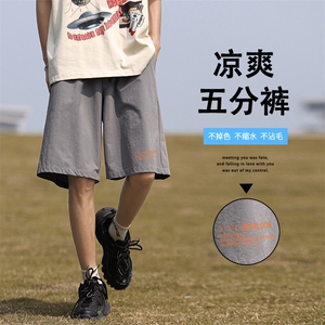 夏季凉感垂顺清凉冰丝印花冰氧凉爽五分裤 DK518-特批1639,男装牛仔裤,星座718-1