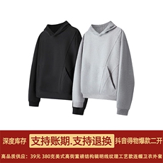 抖音得物高品质二开美式高街重磅结构辑明线纹理连帽卫衣外套W109，男装卫衣，电商A486