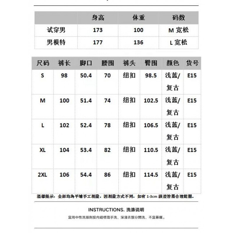 1506-1/KE151/P53美式复古设计感花朵刺绣水洗牛仔裤男2026春秋,男装牛仔裤,星座1506-1