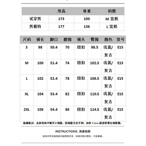 1506-1/KE151/P53美式复古设计感花朵刺绣水洗牛仔裤男2026春秋图片