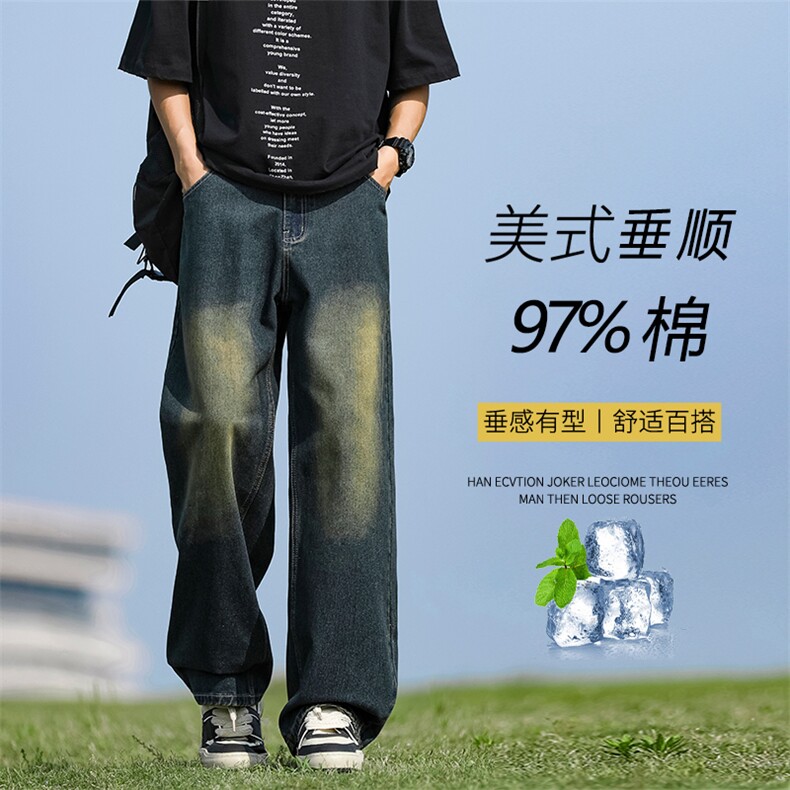 潮流百搭垂顺牛仔裤直筒宽松97%棉美式 K871特批：45：88图片