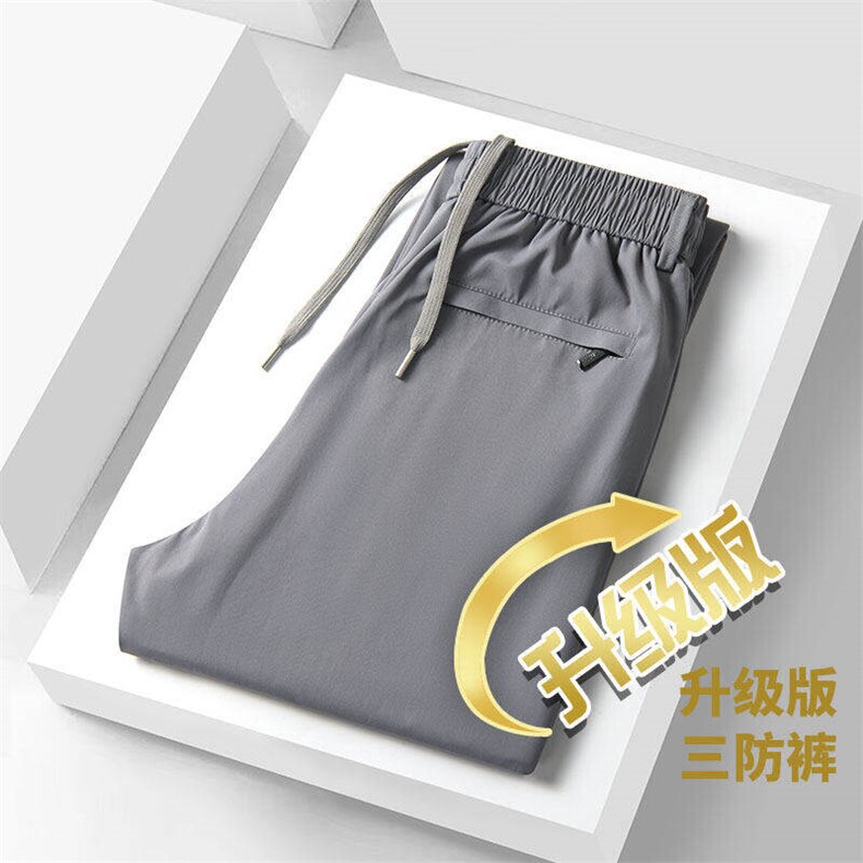 【抖音】夏季三防冰丝弹力面料直筒裤休闲运动裤K1085-25元,女装休闲裤,星座1706