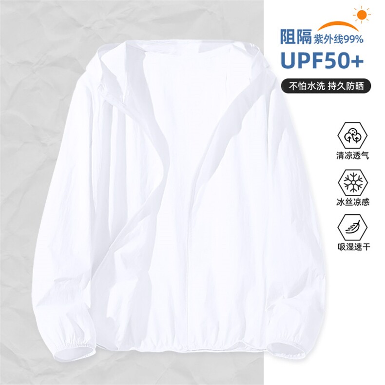 2025年新款防紫外线修身型女连帽防晒衣时尚百搭，女装防晒衣，初己品牌服饰全品类供货