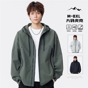 2026春季新款连帽双拉链男士外套8667-P75大码元